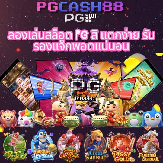 super slot